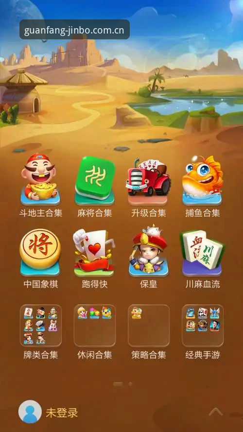 金博官方体育全面解析：金博官网安卓版如何重新定义移动端娱乐体验