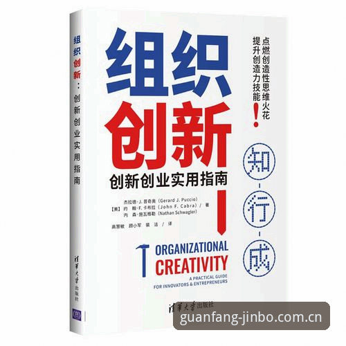 金博官方体育下载安装全流程操作教程——从注册到使用的创新指南
