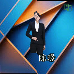 陈璟